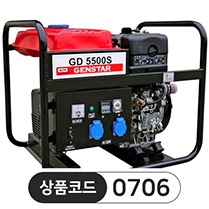 [디젤] 젠스타 발전기 GD5500S 단상/자동